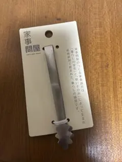 Item thumbnail for item 27e03f62-8a0a-4396-910f-f900b98a2ba5