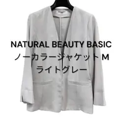 NATURAL BEAUTY BASIC 夏用ノーカラージャケット M