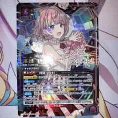 2026年最新】ユニオンアリーナ パラレル 星2の人気アイテム - メルカリ