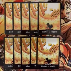 メルカリ便　エース　ドンカード　パラレル　プロモ　ワンピースカード　10枚セット エース ドンカード パラレル プロモ ワンピースカード 10枚セット