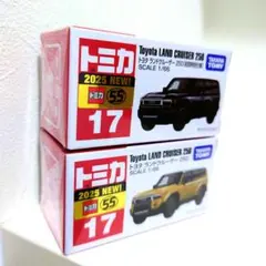 2025年最新】トミカ ランドクルーザー 初回限定の人気アイテム - メルカリ