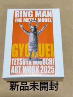 2026年最新】野口_哲哉の人気アイテム - メルカリ