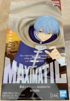 葬送のフリーレン MAXIMATIC ヒンメル フィギュア