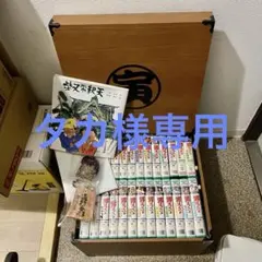 2026年最新】男はつらいよdvd全巻の人気アイテム - メルカリ
