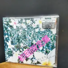 L'Arc~en~Ciel BLESS CD+DVD