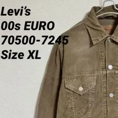 珍品 90s Euro Levi's cotton pique jacket - メルカリ