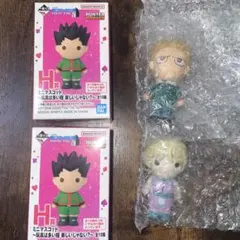 HUNTER×HUNTER 一番くじH賞ミニマスコット シャルナーク フィンクス