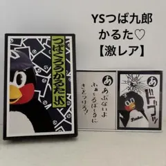 2025年最新】つばくろう かるたの人気アイテム - メルカリ