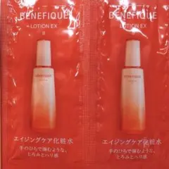 【バラ売り可】ベネフィークスキンケアサンプル