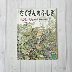 shiori様 リクエスト 8点 まとめ商品