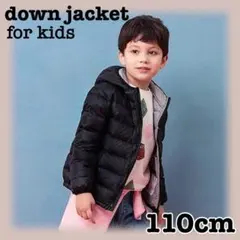 ダウンジャケット キッズ コート アウター パッカブル 防寒 軽量 防風 保温