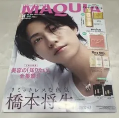 2025年最新】橋本将生の人気アイテム - メルカリ