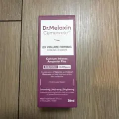 【新品】Dr.Melaxin/カルシウム ボリューム セラム 30mlのサムネイル