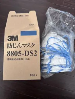 2026年最新】3m 防じんマスクの人気アイテム - メルカリ