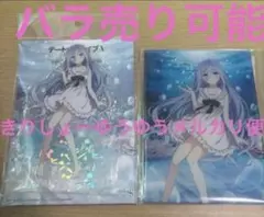 スリーブ プラチナグレード アズールレーン「イラストリアス