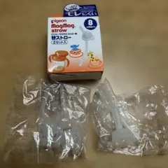 Pigeon magmag 8ヶ月　替えストロー　3セットのサムネイル
