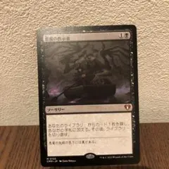 MTG 悪魔の教示者　日本語　ボーダーレス　foil 統率者　EDH ミントモール / MINT GAMES MTG(東日本橋) / 【CMM】【JPN