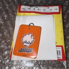 僕のヒーローアカデミア　カラーチャームコレクション　爆豪勝己