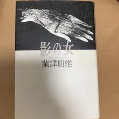 Item thumbnail for item c3ca37f0-03dd-4ca3-a6f0-571de1531b2c