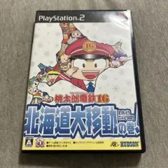 Keizo様 リクエスト 2点 まとめ商品