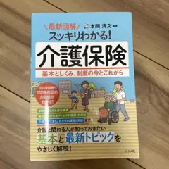 Item thumbnail for item 314ef003-5318-436c-89f1-0cc26457f9e9