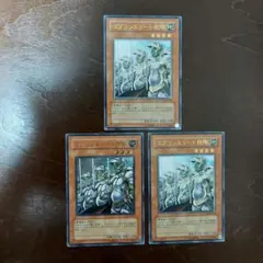 遊戯王　レリーフセット　② 遊戯王「青眼の白龍」「ブラック・マジシャン」「真紅眼の黒竜