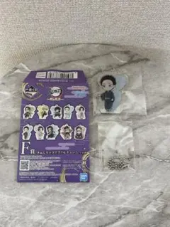 一番くじ　アクリルチャーム 狛治