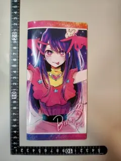 【推しの子】 クリアファイル 新品 アニメ グッズ