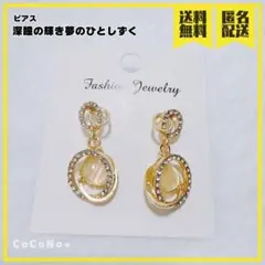 安藤輝彦様 リクエスト 3点 まとめ商品