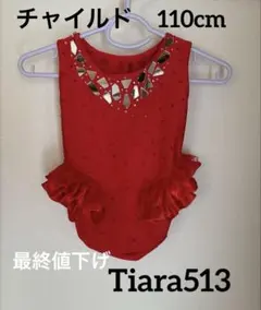 Item thumbnail for item c64cae19-e56b-45b0-af29-1f761051dc47