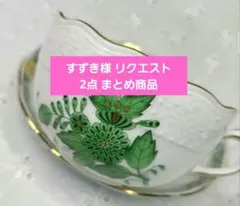 【希少】未使用保管品 ロイヤルコペンハーゲン　グリーンフルーテッド　リーフ皿箱付 2025年最新】ロイヤルコペンハーゲン グリーンフルーテッドの人気