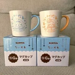 エニマイくじ　古本屋＆うさぎマグカップセット