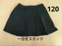 devirock デビロック　一分丈 黒スカッツ