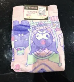 【新品タグ付き】クロミフェイスタオル 2枚組　サンリオ Kuromi×Avail