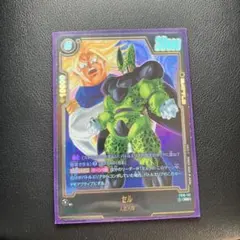 ドラゴンボール マンガブースター02 フリーザ SR パラレル SB02-054