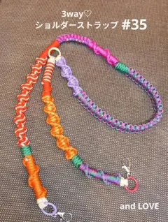 スマホショルダーストラップ♡#35♡ハンドストラップ♡チャーム♡ハンドメイド♡