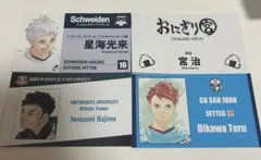 ハイキュー！！ 名刺カードコレクション第1弾 及川徹 - メルカリ