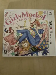 Girls Mode 4 スター☆スタイリスト