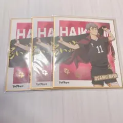 ハイキュー 宮治 ミニ色紙