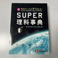 Item thumbnail for item 05cedca0-d5d2-453a-8c4c-f348efcbe40a