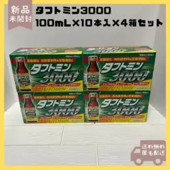 アリンコ様 リクエスト 2点 まとめ商品