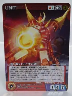 2025年最新】クルセイド スリーブの人気アイテム - メルカリ