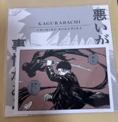 【非売品含む】　カグラバチ　マルイ　チヒロセット　六平千紘 2025年最新】六平チヒロの人気アイテム - メルカリ