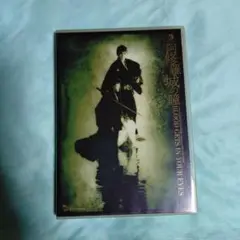 「阿修羅城の瞳」2000年版 DVD 2枚組