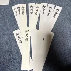 掛軸 村上華岳『十三佛 十三仏』仏画 絹本 共箱付 良好品 掛け軸 v30933 2025年最新】十三仏 掛軸の人気アイテム - メルカリ