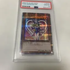 D*@様 ブラックマジシャンガール 25h PSA10 wcs 2023 遊戯王 - メルカリ