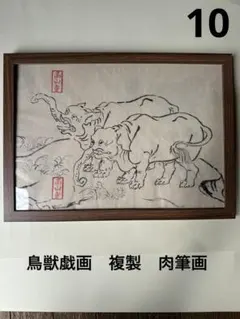 極美品 大正9年頃◇日本のお土産 大正時代 木版画 和紙