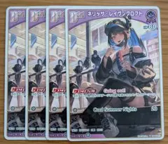ホロライブ　ネリッサ・レイヴンクロフト　Debut 2枚