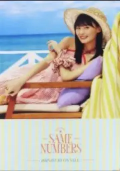 乃木坂46 長嶋凛桜 Same numbers B2 ポスター - メルカリ
