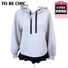 2026年最新】to BE chicパーカーの人気アイテム - メルカリ